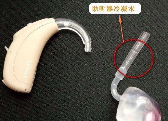 助听器知识