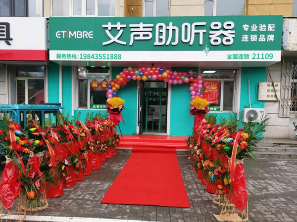 吉林公主岭店.jpg