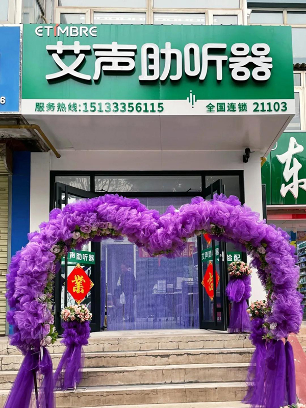 河北张家口宣化店.jpg