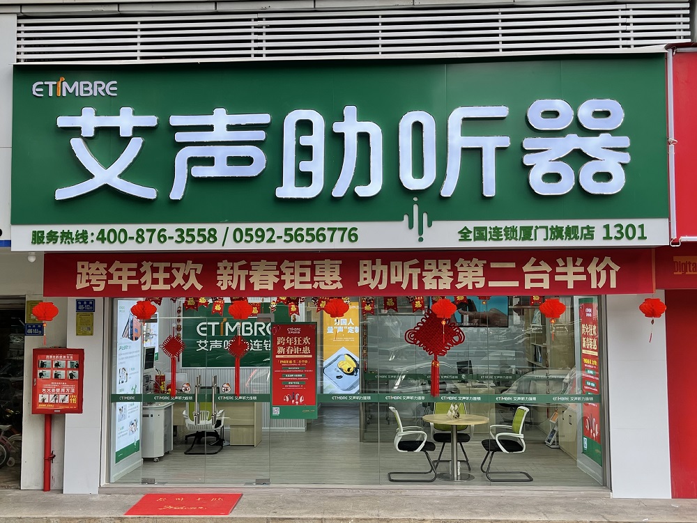 门店风采.jpg