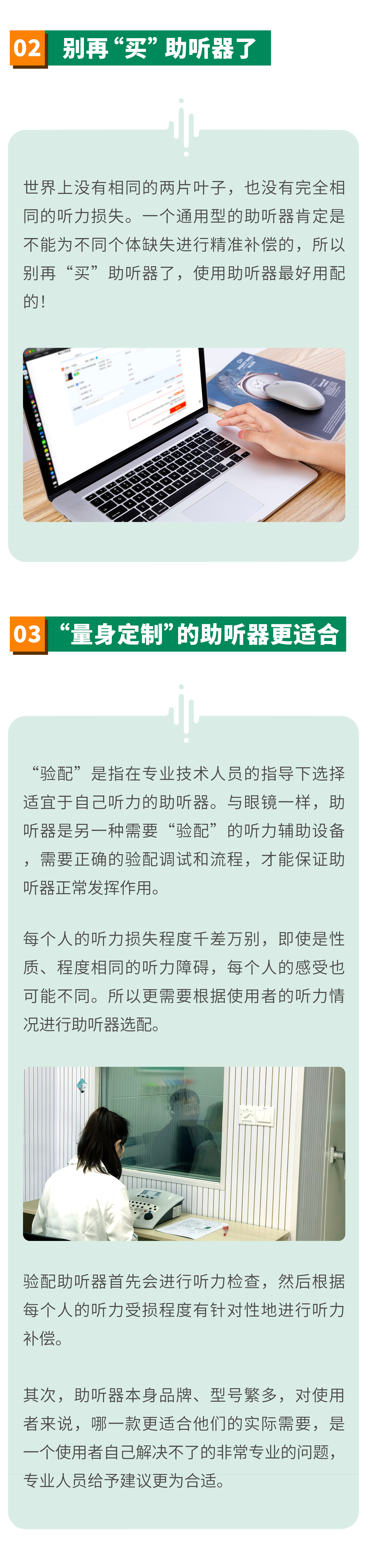 托人从国外买助听器，效果真的更好吗？-2024-1-9 02.png