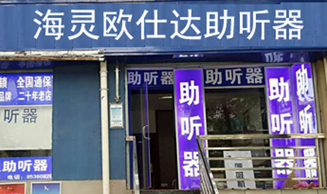 连锁门店