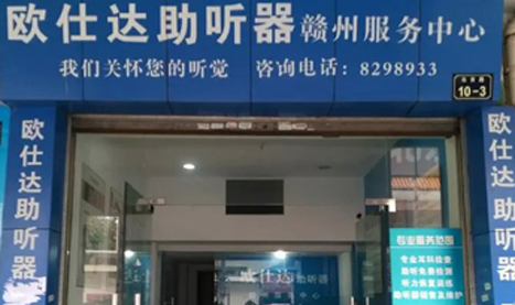 连锁门店