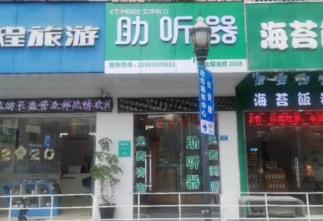 连锁门店