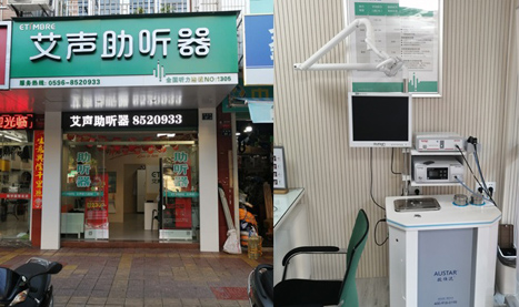 连锁门店