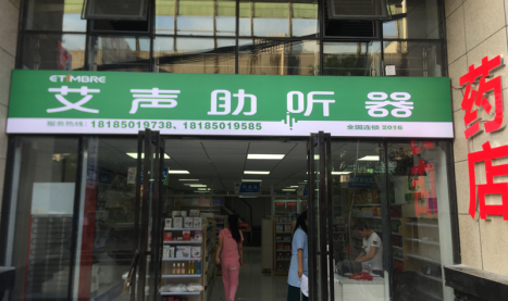 贵州贵阳店