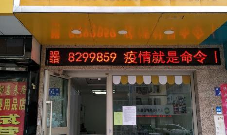 艾声助听器甘肃天水店