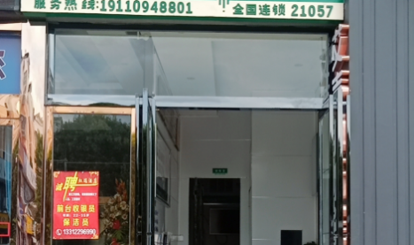 艾声助听器贵州安龙店