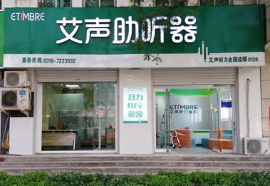 河北霸州两店齐开，进店享三重好礼！