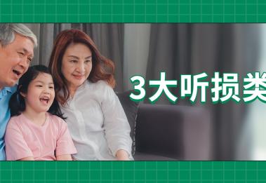 听力下降后还可以恢复吗？