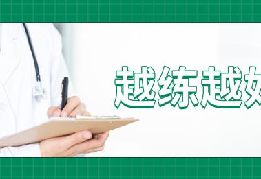 配了助听器后，这样做，效果更好