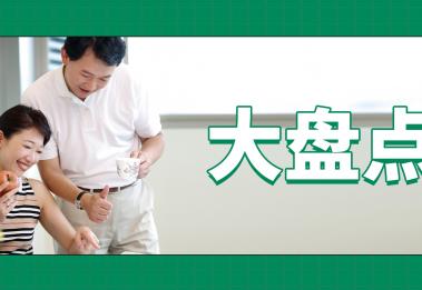 注意！这6个时间购机更划算