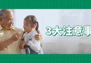台风频发，你的助听器还好吗？