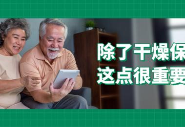 “三伏天”助听器除湿，做好这一点事半功倍