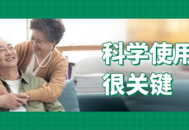 第一次戴助听器，很多人都忽略了这4个关键细节