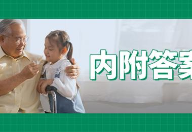 选配助听器用户最关心的三大问题