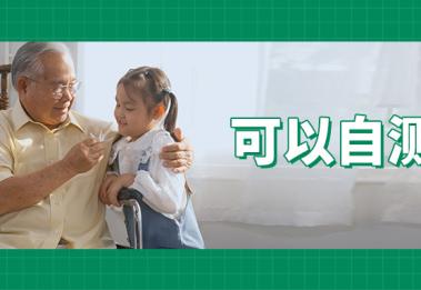 助听器声音变小，可能是助听器的求助信号！