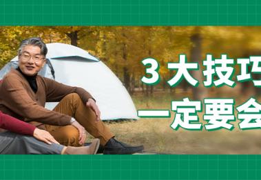 佩戴助听器在嘈杂环境下，如何听清说话声？