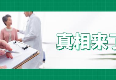 戴上助听器，效果到底“真香”还是“真坑”？