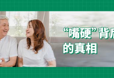 “听不见正好耳根清净”别再被这句话耽误了