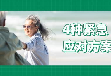 助听器电池突然没电？3种紧急应对方案