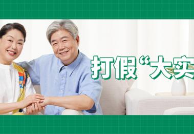 关于耳聋，这8个“常识”其实全是错的